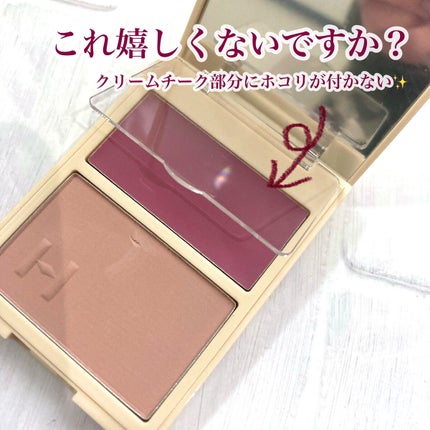 トゥルーディメンションレイヤリングチーク/hince/パウダーチークを使ったクチコミ(3枚目)