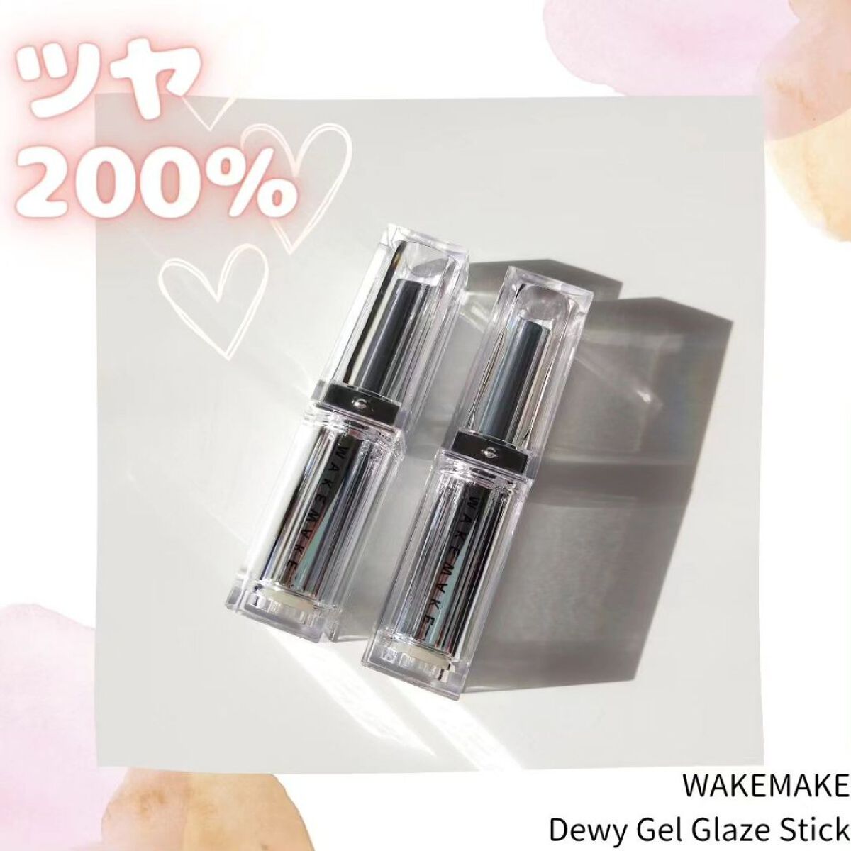 デュイジェルグレーズスティック/wakemake/口紅を使ったクチコミ（1枚目）