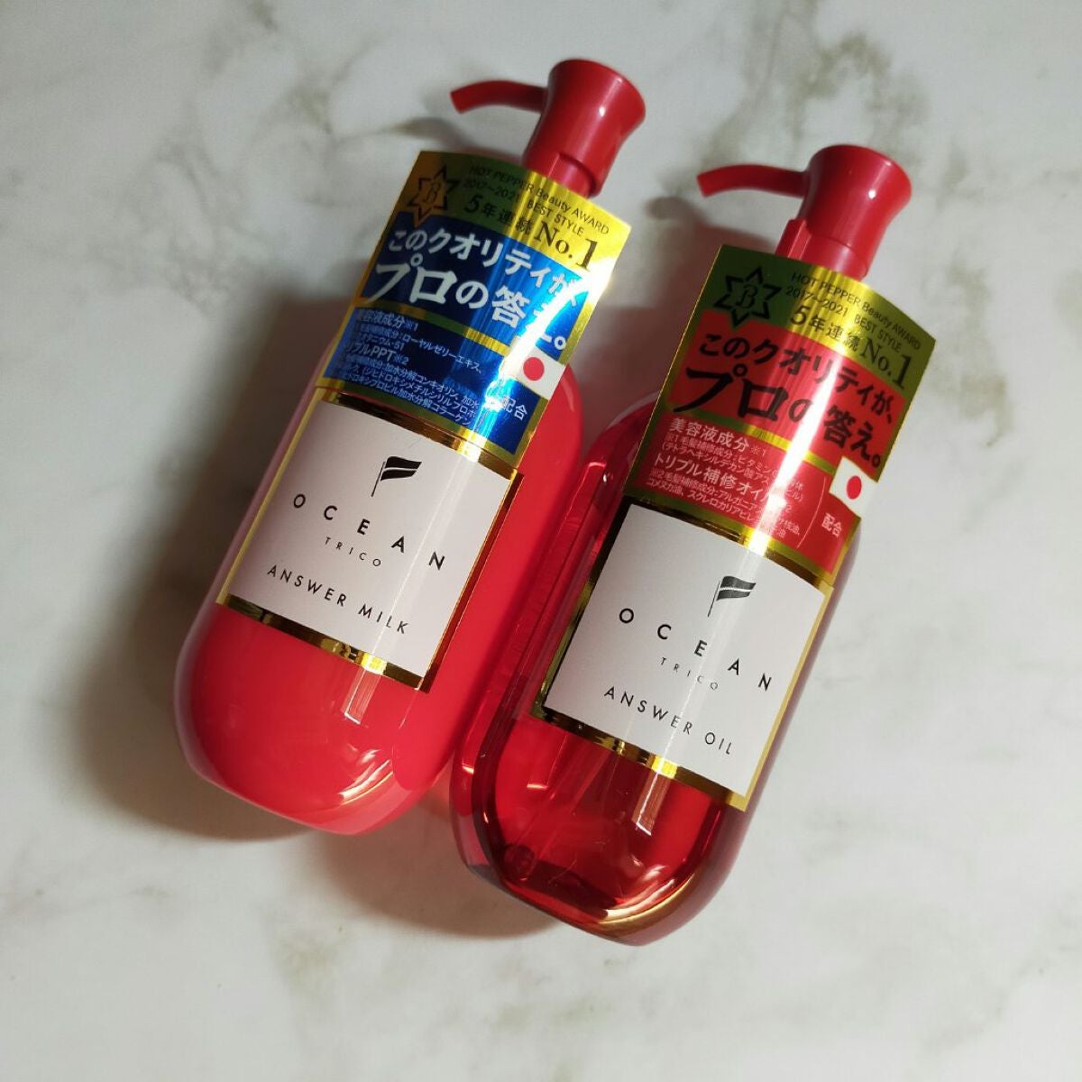 アンサーオイル/OCEAN TRICO/ヘアオイルを使ったクチコミ(1枚目)