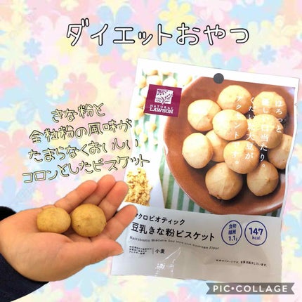 LAWSON (ローソン) 豆乳きな粉ビスケット