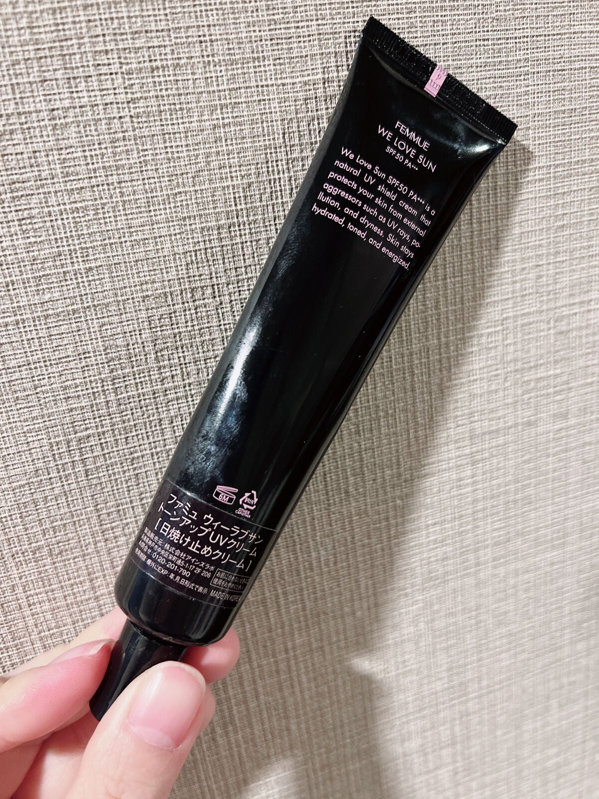 トーンアップUVクリーム SPF50 PA+++/FEMMUE/化粧下地を使ったクチコミ(2枚目)