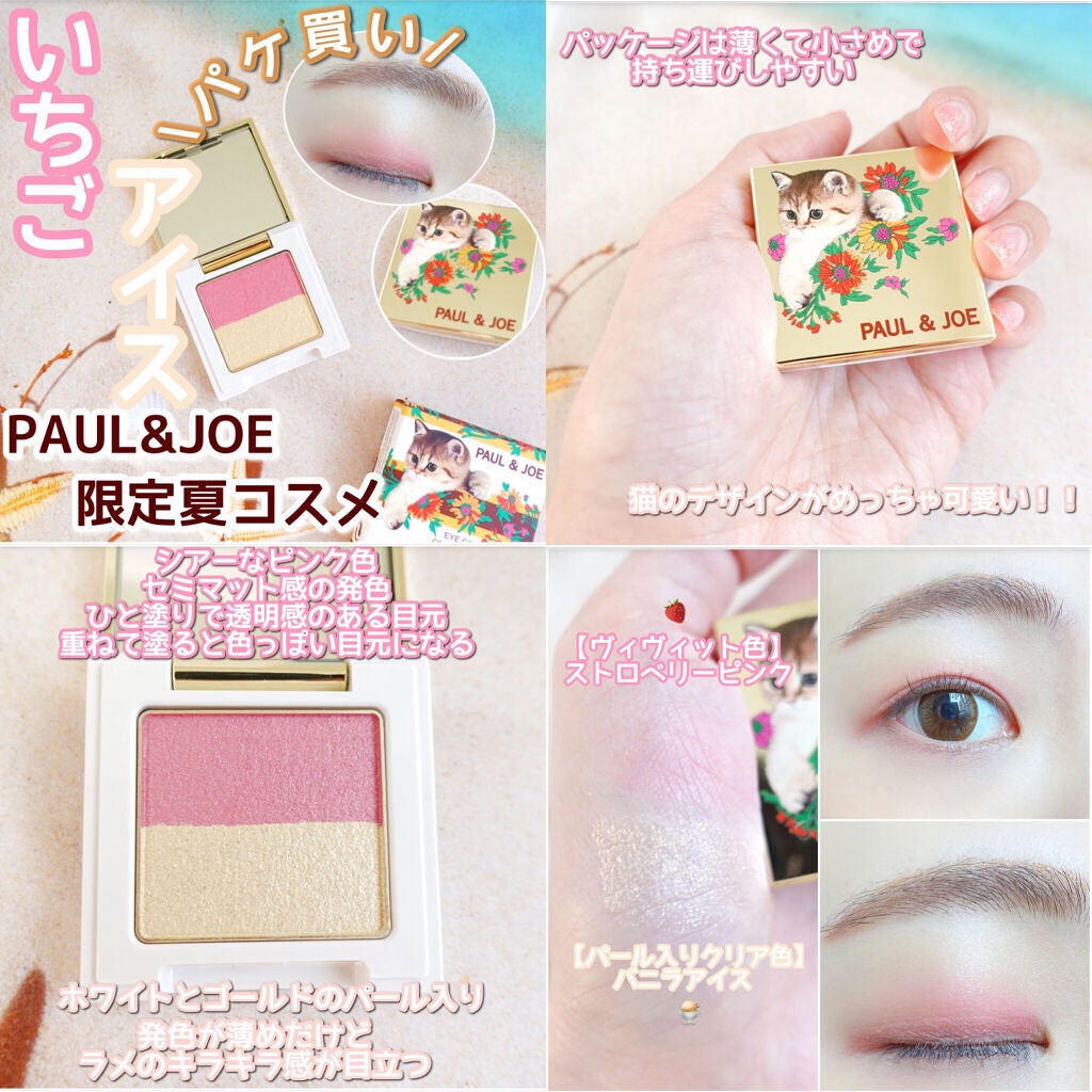 ジルスチュアート ブルーム ミックスブラッシュ コンパクト/JILL STUART/パウダーチークを使ったクチコミ(5枚目)