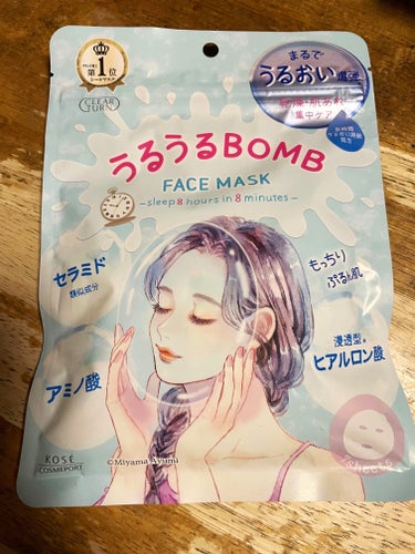 クリアターンのうるうるBOMBマスク

パッケージがもっと可愛く変わりました✨

元々ドラッグストアでホテルに泊まる時とかに
購入していたパックです。

美容液がヒタヒタに染みていて、
生地に凹凸がある