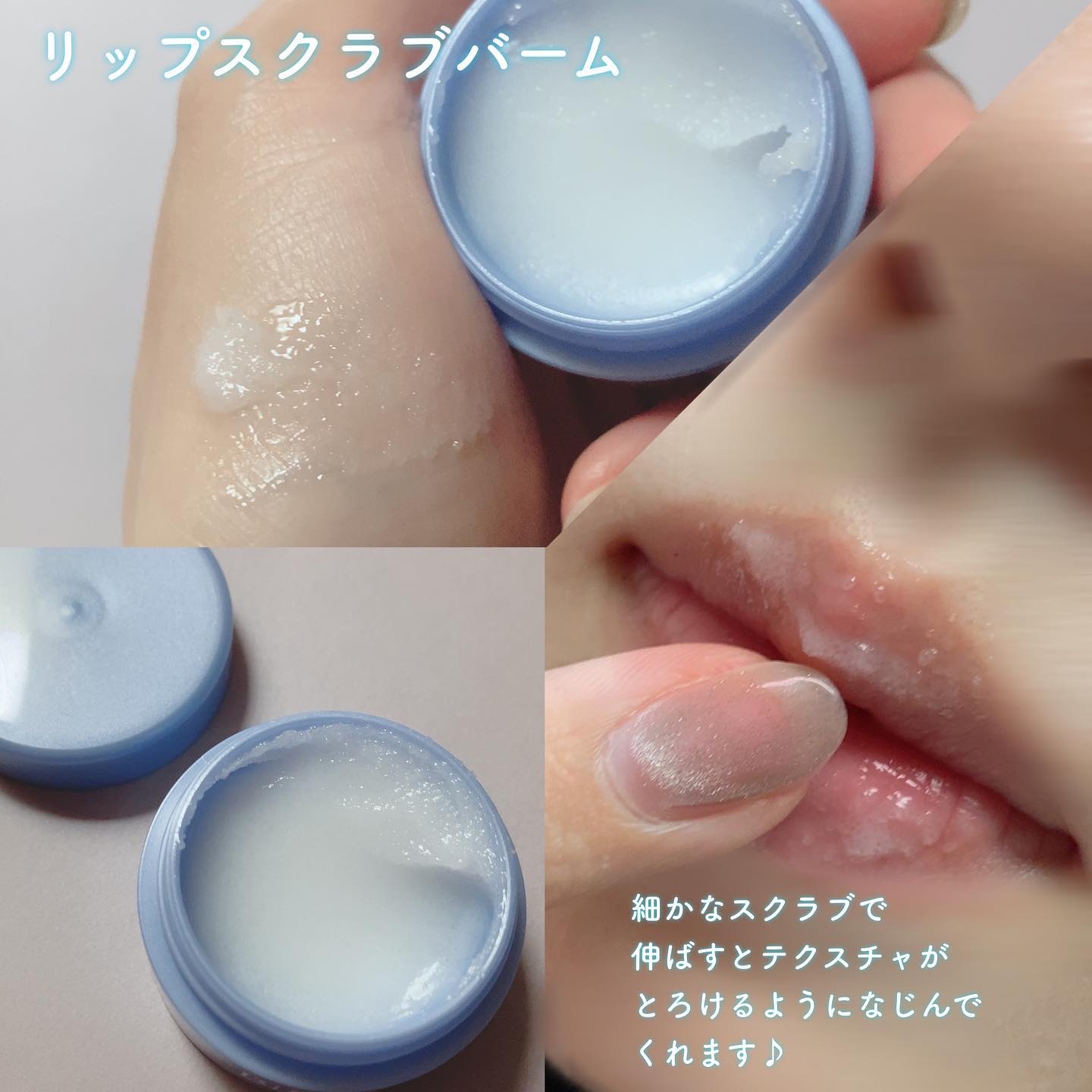 リップセラムパック/ビフェスタ/リップマスクを使ったクチコミ（2枚目）