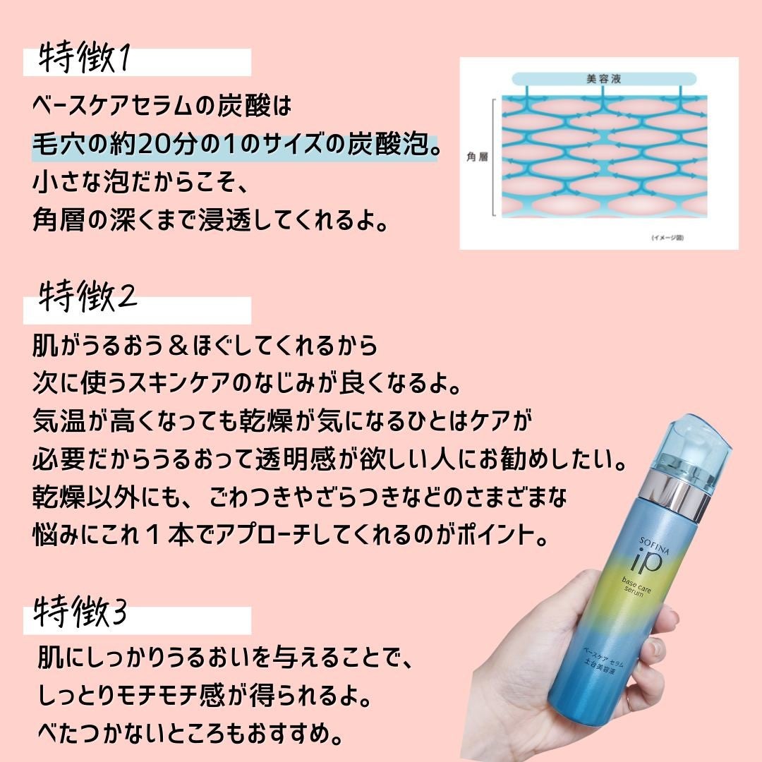 とまと村長@化粧品研究者 on LIPS 「←スキンケアマニアの人はフォロー必須🍅化粧品研究者のとまと村長..」(7枚目)