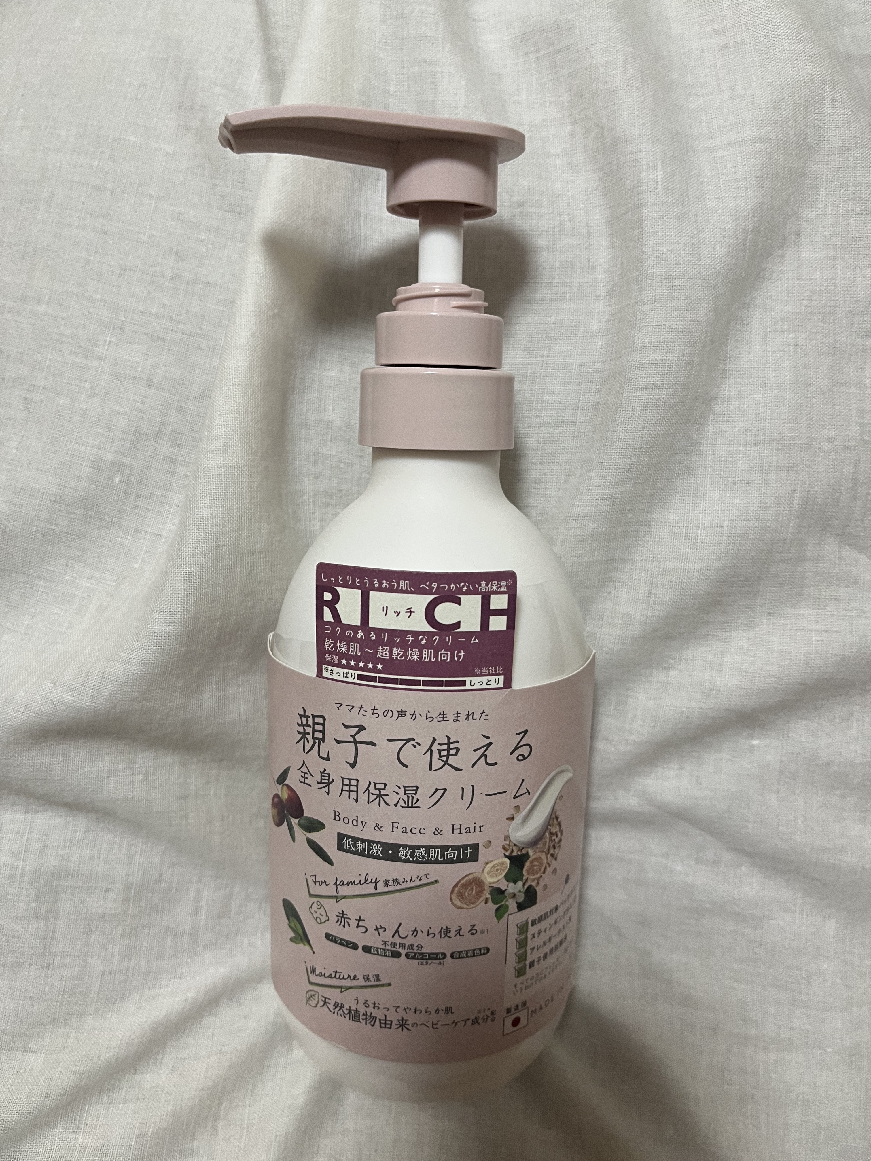 ママ アクア シャボン モイストマルチクリーム マイルド(22a) フラワーアロマの香り/アクアシャボン/ボディクリームを使ったクチコミ（1枚目）