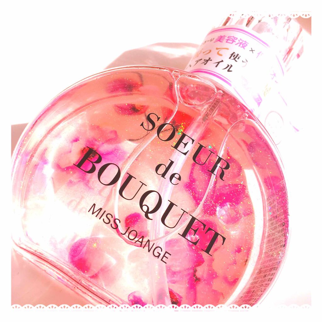 ミスジョアンジュ フレグランス ヘアオイル  マグノリアブーケの香り/ミスジョアンジュ/ヘアオイルを使ったクチコミ（1枚目）