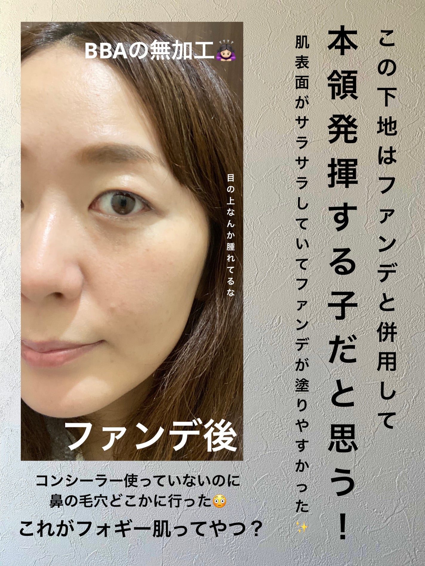クレ・ド・ポー ボーテ ヴォワールマティフィアンリサン/クレ・ド・ポー ボーテ/化粧下地を使ったクチコミ(4枚目)