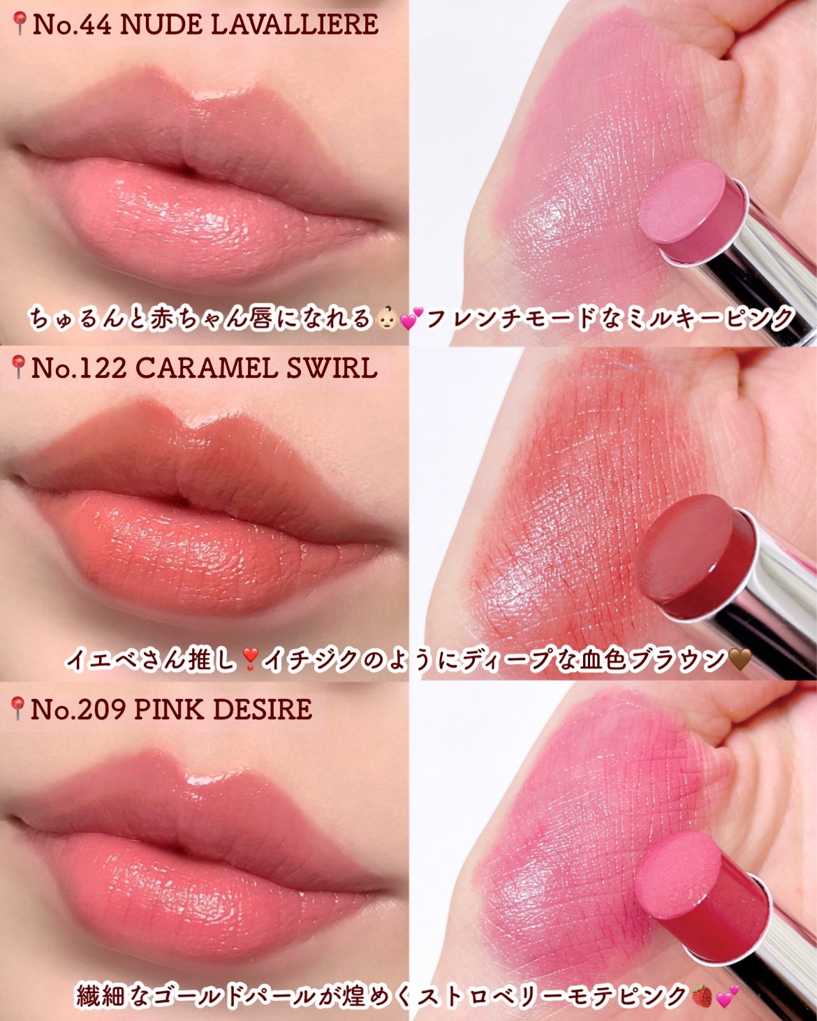 YSL ラブシャイン リップスティック/YVES SAINT LAURENT BEAUTE/口紅を使ったクチコミ(5枚目)