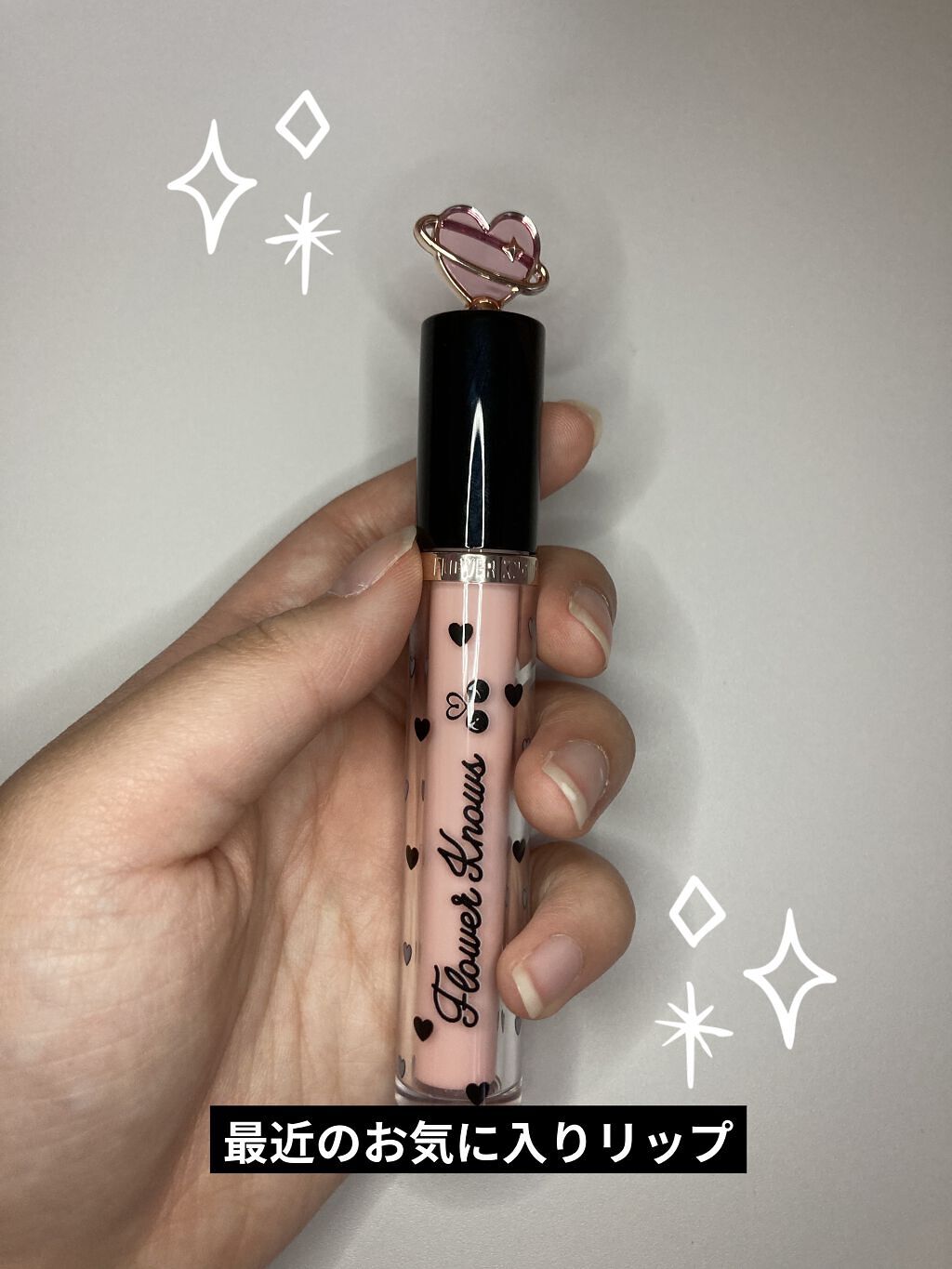 グリスニングウォータリングティント/FlowerKnows/リップティントを使ったクチコミ（1枚目）