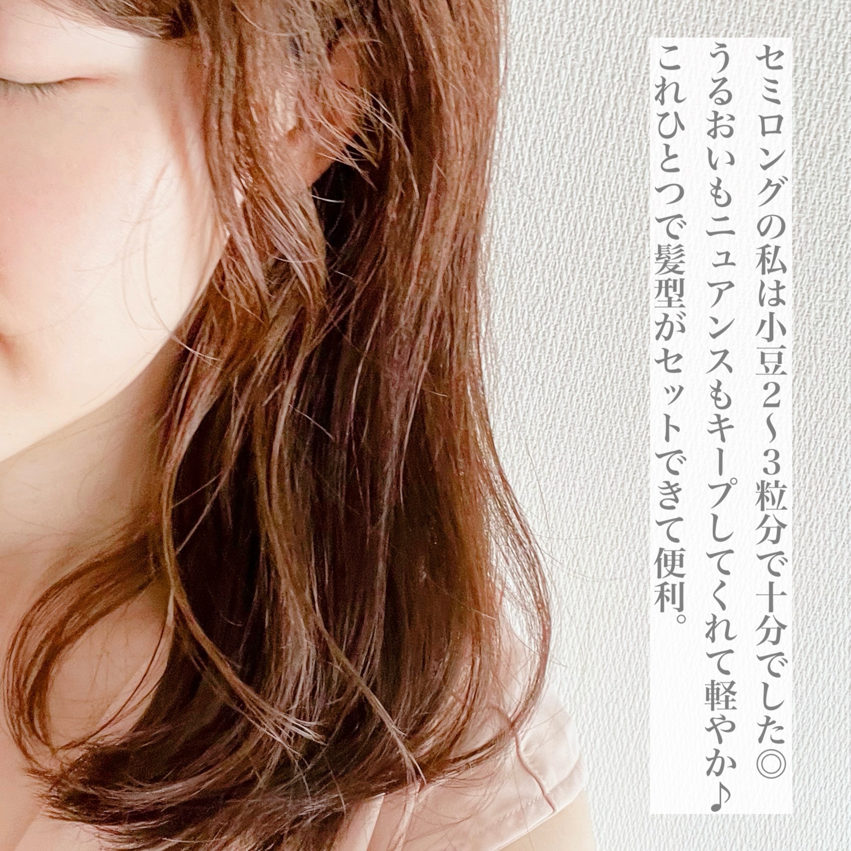 ニュアンスメイクオイルバーム アレンジ/プロスタイル/ヘアバームを使ったクチコミ（3枚目）