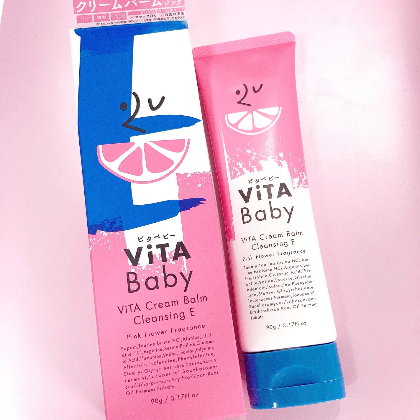 ViTAクリームバームクレンジングE/ViTABaby/クレンジングバームを使ったクチコミ(2枚目)