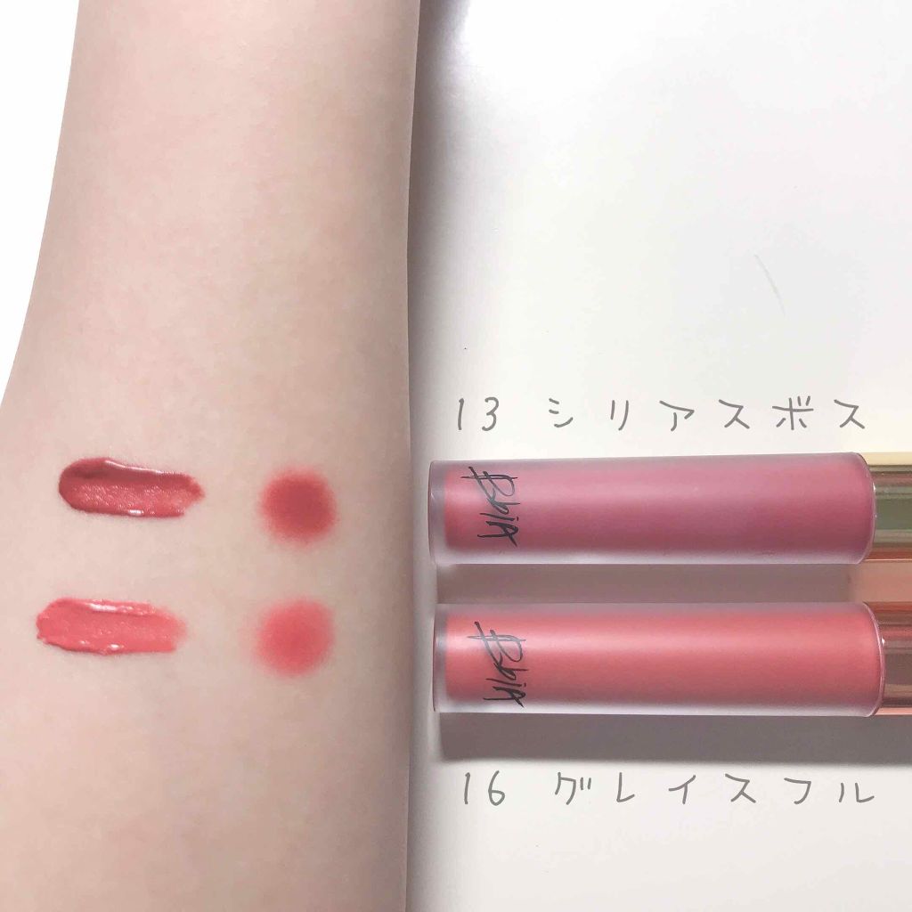 ラストベルベットティント/BBIA/リップティントを使ったクチコミ（1枚目）