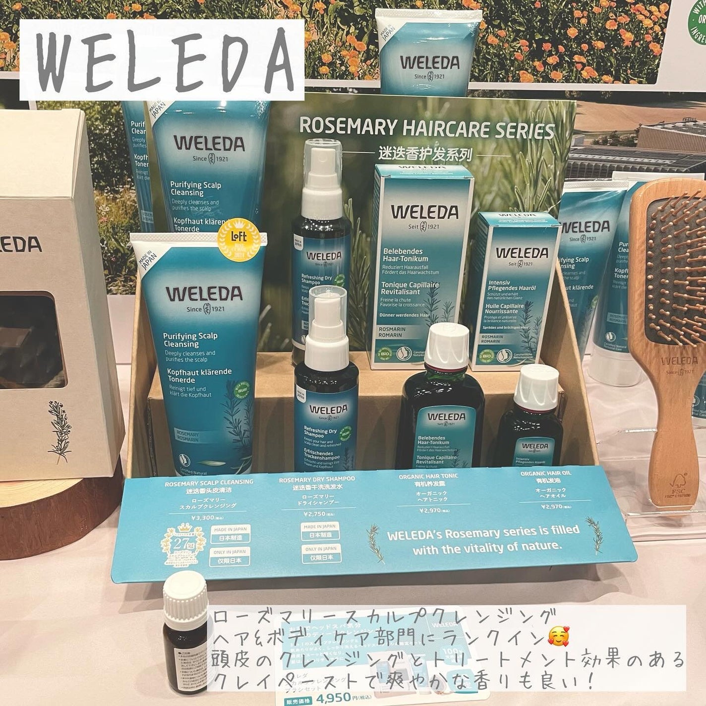 にゃんこ♡コスメ美容♡フォロバ100 on LIPS 「ロフトのベストコスメ2024の展示会に行ってきました♡202..」(4枚目)