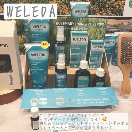 にゃんこ♡コスメ美容♡フォロバ100 on LIPS 「ロフトのベストコスメ2024の展示会に行ってきました♡202..」(4枚目)