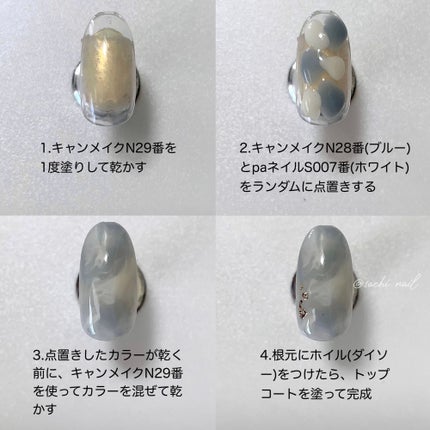 カラフルネイルズ/キャンメイク/マニキュアを使ったクチコミ(5枚目)