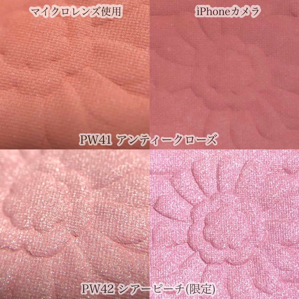 【旧品】パウダーチークス/キャンメイク/パウダーチークを使ったクチコミ（3枚目）