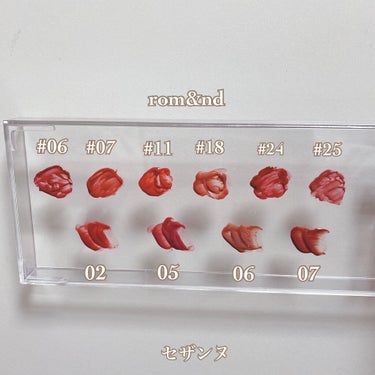 ジューシーラスティングティント/rom&nd/口紅を使ったクチコミ（3枚目）