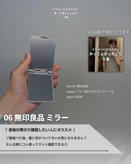 こーき@20代の垢抜け美容 on LIPS 「@kooki_mensskincare◀︎垢抜けたいメンズはこ..」(7枚目)