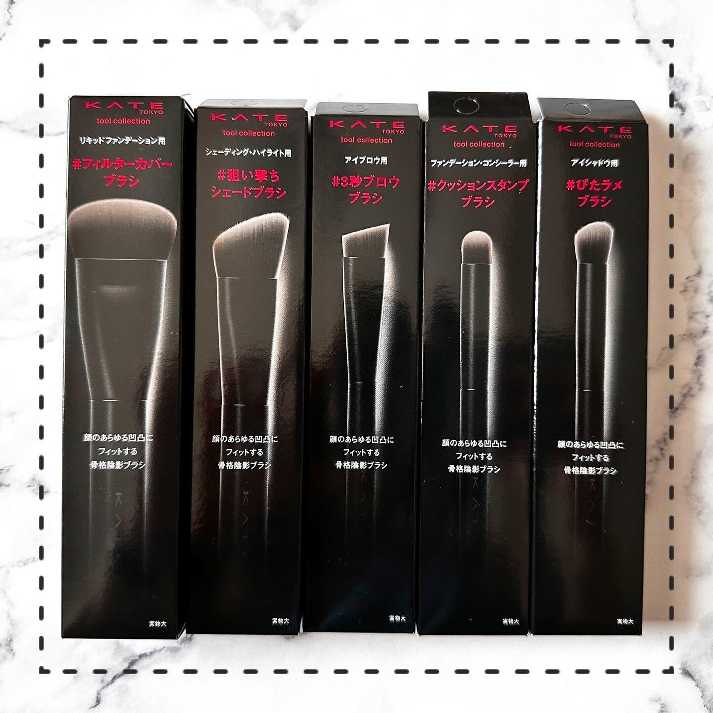 マルチシェーディングブラシ/KATE/メイクブラシを使ったクチコミ(7枚目)