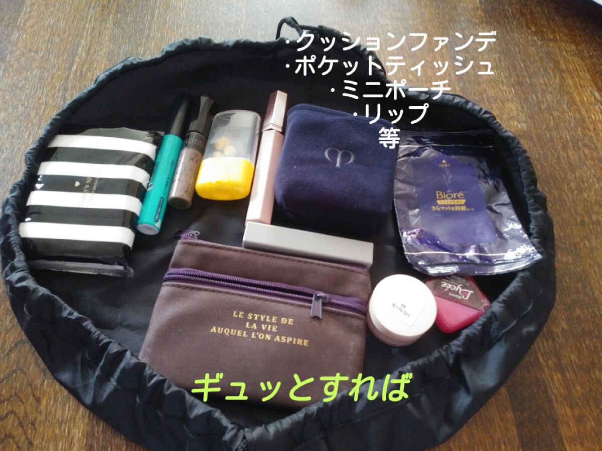 らくちんキンチャク/セリア/化粧ポーチを使ったクチコミ(2枚目)
