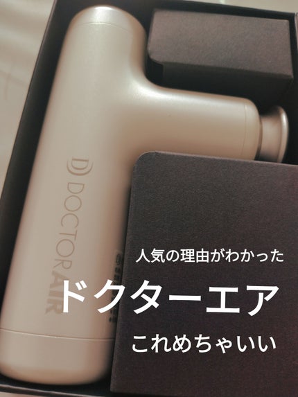 ドクターエア エクサガン ハイパー REG-04のクチコミ「ドクターエアエクサガン ハイパー REG-04パールホワイト
✼••┈┈••✼••┈┈••✼•.....」(1枚目)