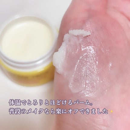 スムースクレンジングバーム/PERFECT ONE FOCUS/クレンジングバームを使ったクチコミ(2枚目)