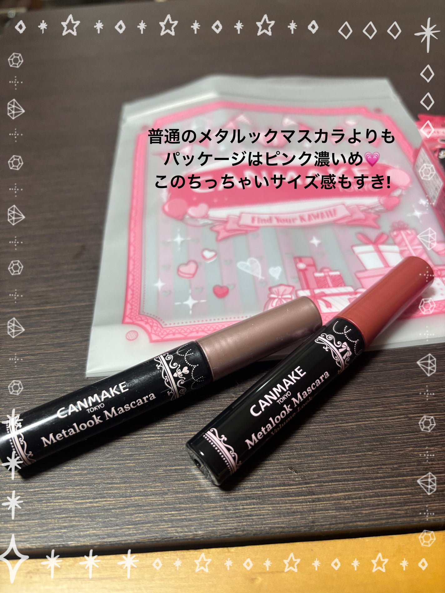 メタルックマスカラ~ボリュームルック~/キャンメイク/マスカラを使ったクチコミ(2枚目)