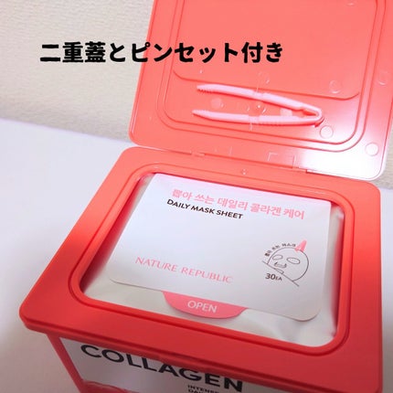 インテンスマルチコラーゲンムチンデイリーマスク/ネイチャーリパブリック/シートマスク・パックを使ったクチコミ(2枚目)