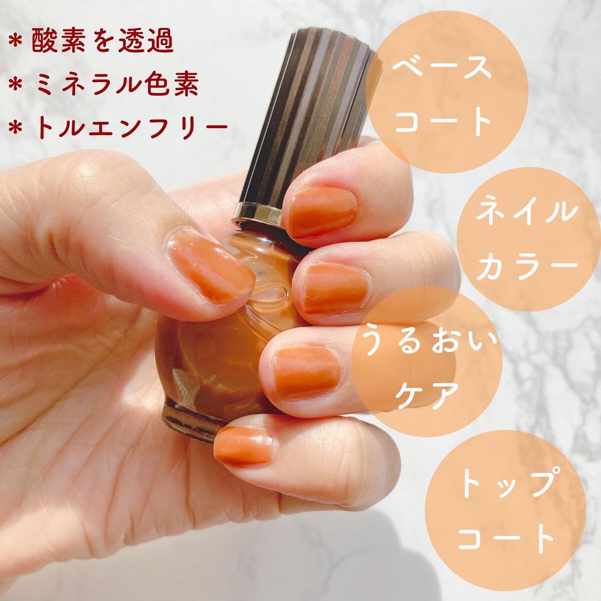 シュガードール オールインワンネイルR/シュガードール/オールインワンネイルを使ったクチコミ（2枚目）