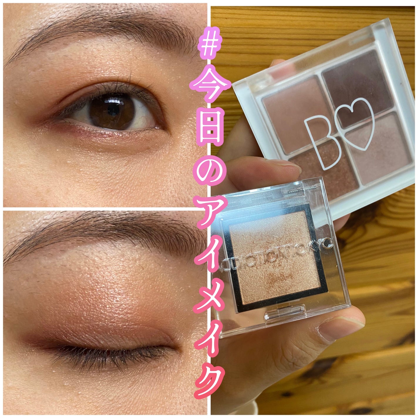 THE アイパレR/b idol/アイシャドウパレットを使ったクチコミ(1枚目)