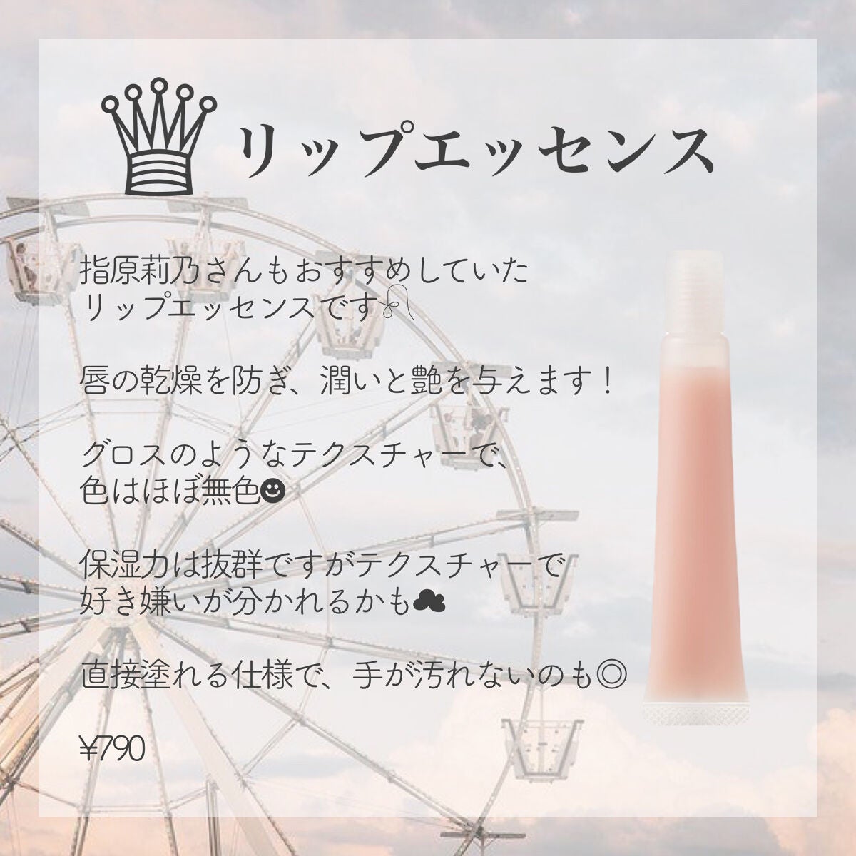 化粧水・敏感肌用・高保湿タイプ/無印良品/化粧水を使ったクチコミ(3枚目)