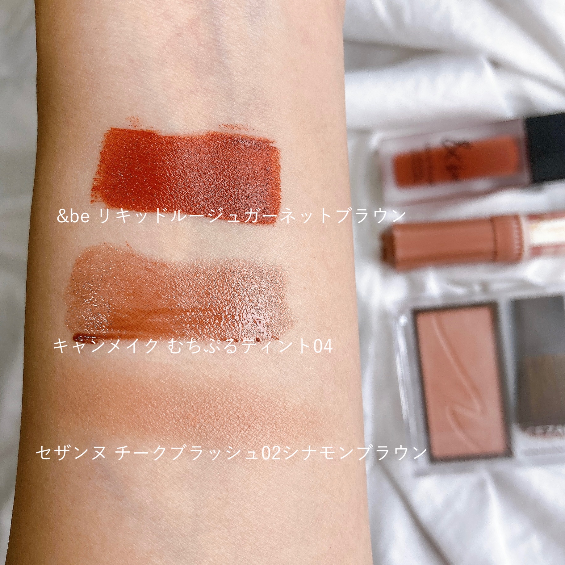 &be リキッドルージュ/＆be/口紅を使ったクチコミ（2枚目）