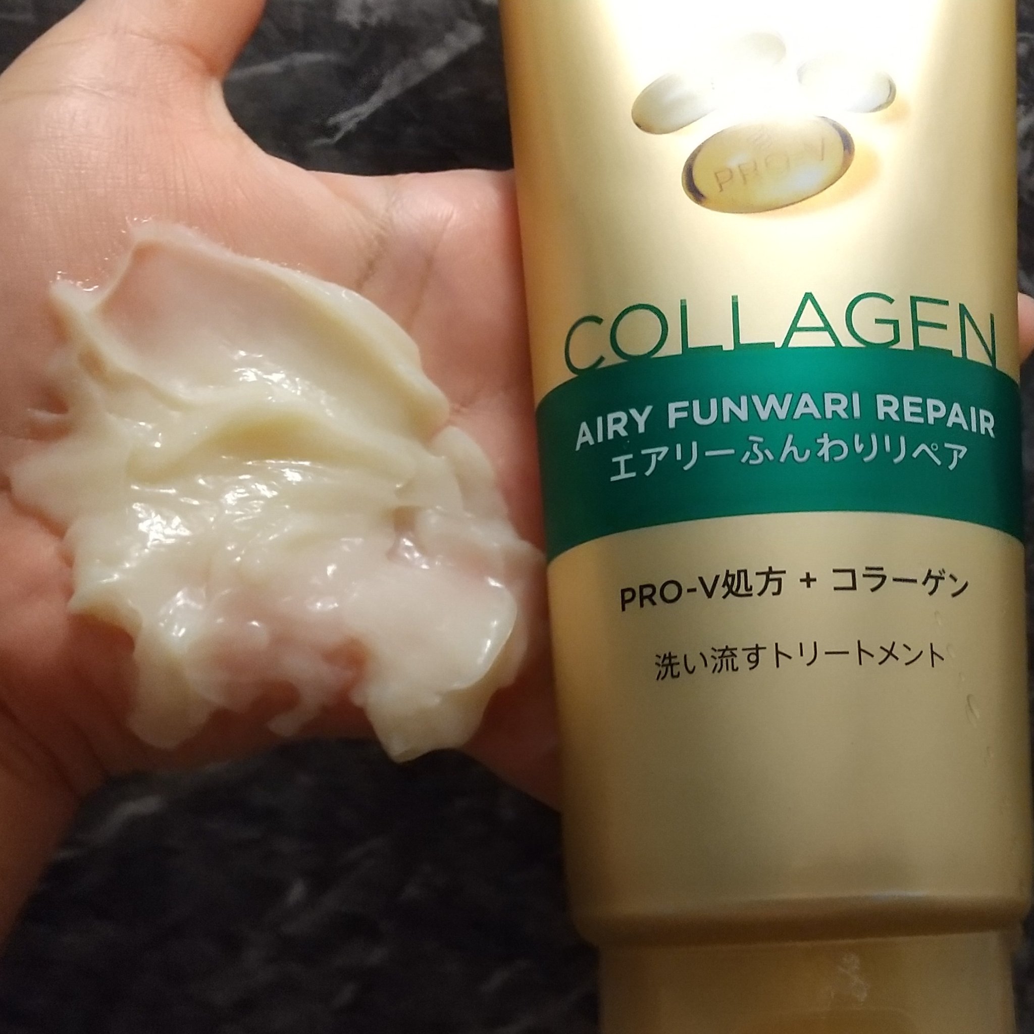 エアリーふんわりリペア 洗い流すトリートメント/パンテーン/洗い流すヘアトリートメントを使ったクチコミ（2枚目）