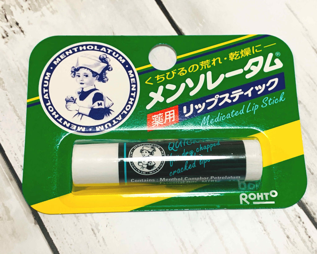 メンソーレタム薬用リップ/メンソレータム/リップケアを使ったクチコミ（1枚目）