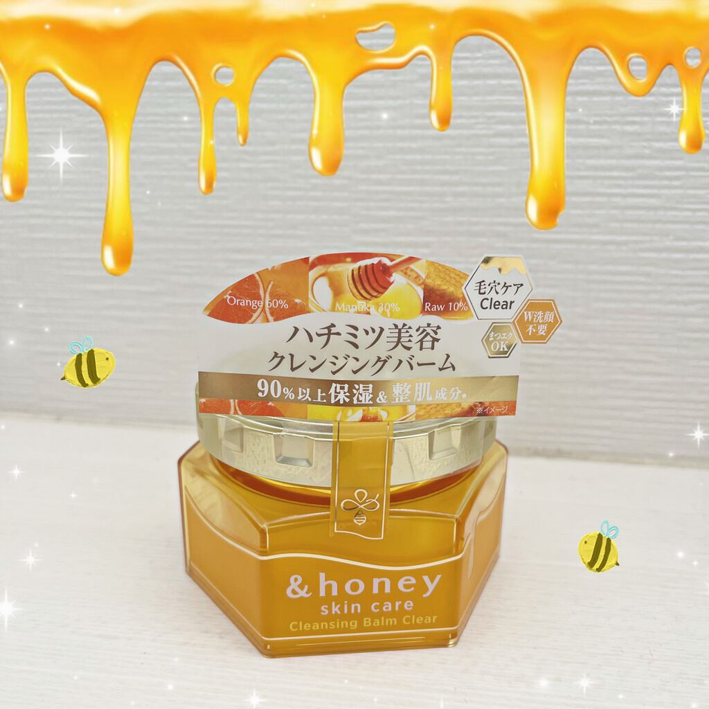 アンドハニー クレンジングバーム クリア/&honey/クレンジングバームを使ったクチコミ(1枚目)