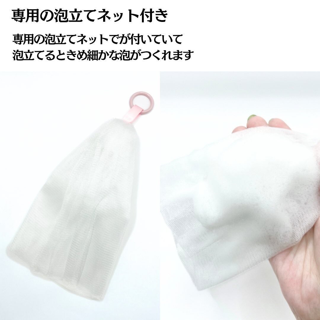 天使の綿羽/天使の綿羽/洗顔パウダーを使ったクチコミ(5枚目)