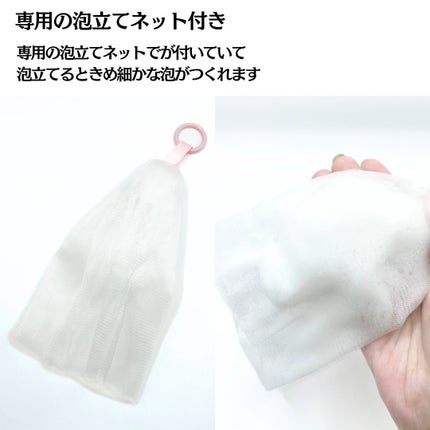 天使の綿羽/天使の綿羽/洗顔パウダーを使ったクチコミ(5枚目)