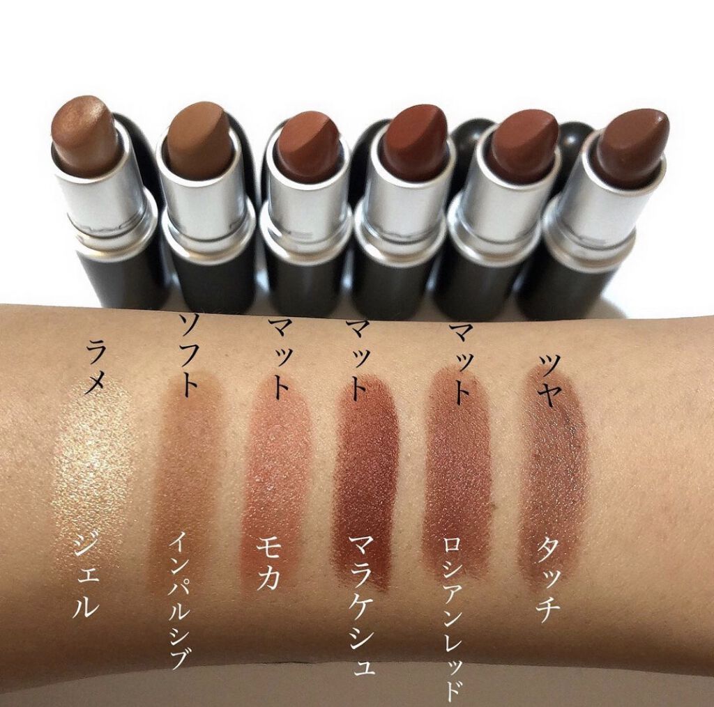 リップスティック/M・A・C/口紅を使ったクチコミ（2枚目）