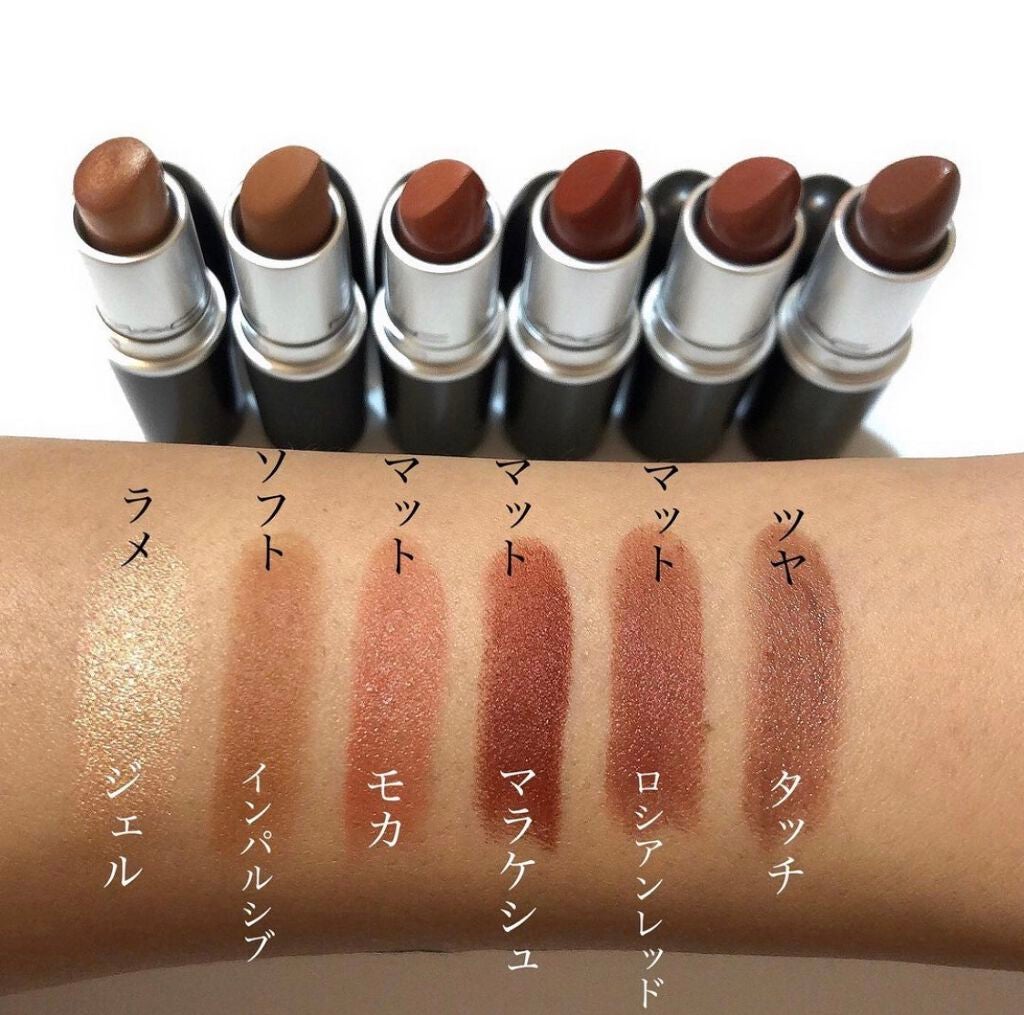 リップスティック/M・A・C/口紅を使ったクチコミ(2枚目)