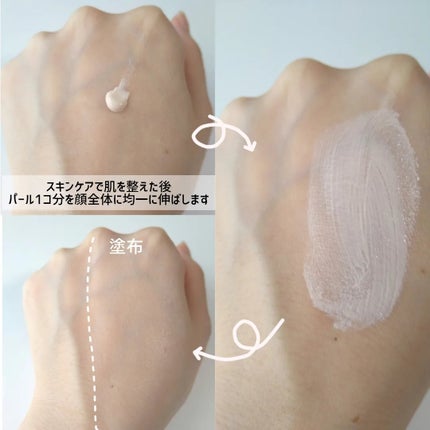 ヴォワールコレクチュールn/クレ・ド・ポー ボーテ/化粧下地を使ったクチコミ(2枚目)