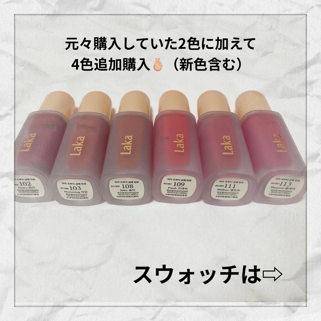フルーティーグラムティント/Laka/リップティントを使ったクチコミ(2枚目)