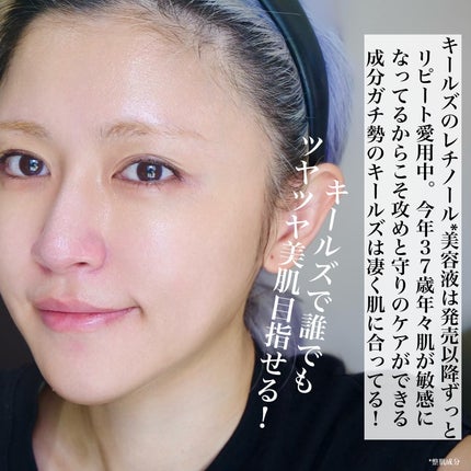 DS RTN リニューイング セラム/Kiehl's/美容液を使ったクチコミ(5枚目)