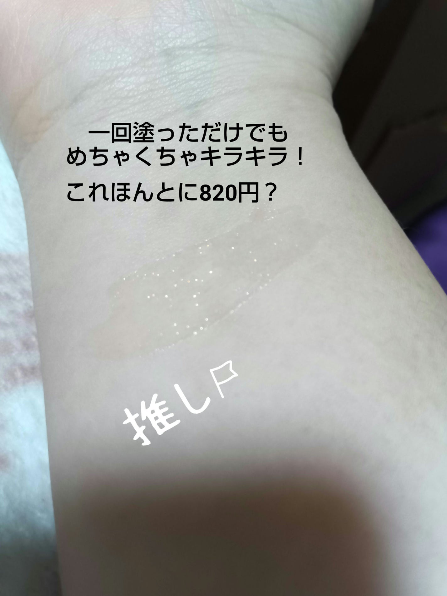 グラッシーコーティンググロス/&nd by rom&nd/リップグロスを使ったクチコミ(3枚目)