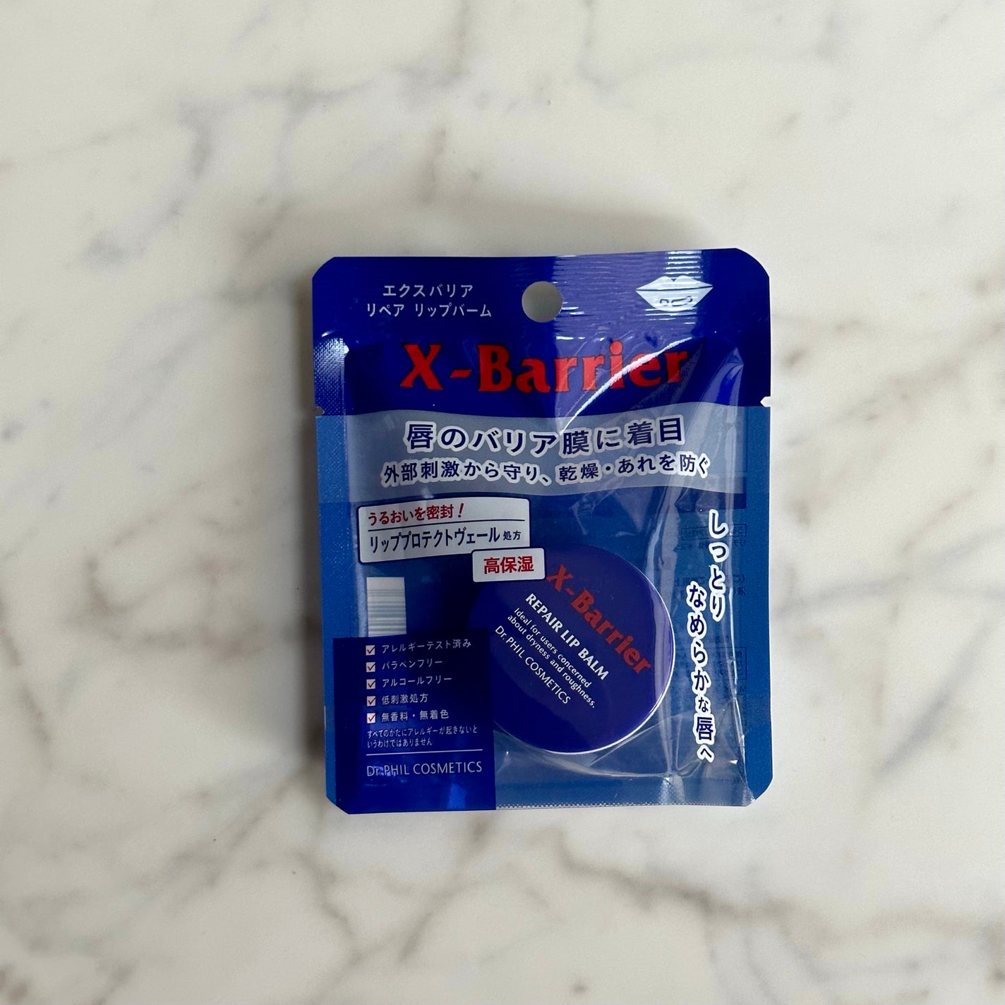 フイルナチュラント エクスバリア リペア リップバーム/ドクターフィルコスメティクス/リップバームを使ったクチコミ(4枚目)