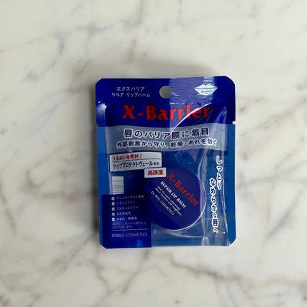 フイルナチュラント エクスバリア リペア リップバーム/ドクターフィルコスメティクス/リップバームを使ったクチコミ(4枚目)