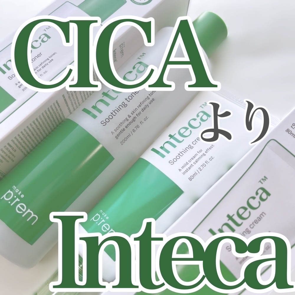 インテカ スージングトナー/make prem/化粧水を使ったクチコミ（1枚目）