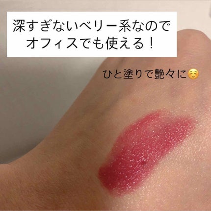 ディオール アディクト ステラー シャイン/Dior/口紅を使ったクチコミ(2枚目)