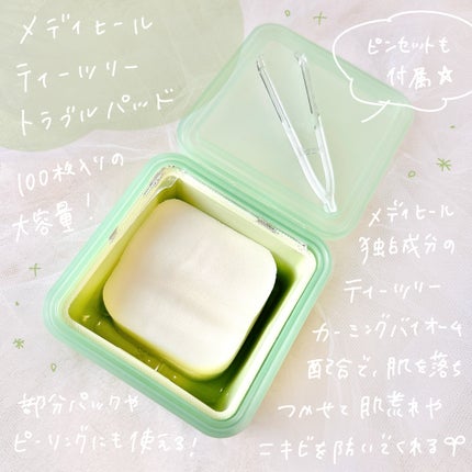 ティーツリー トラブルパッド/MEDIHEAL/トナーパッドを使ったクチコミ(2枚目)