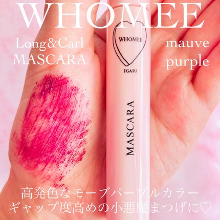 ロング&カールマスカラ N/WHOMEE/マスカラを使ったクチコミ(5枚目)